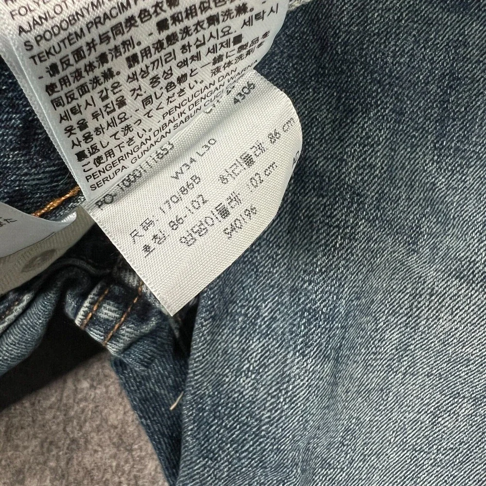 Levi's 505 Men's Straight Jeans 34x30 Blue Denim Cotton Messed Up‎ Zipper